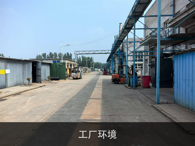 工厂环境